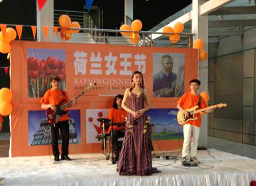 荷兰贸促会武汉代表处举办荷兰女王节庆祝活动