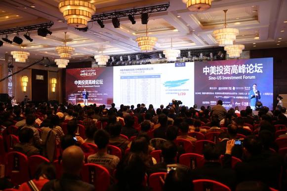GAIS 2017全球天使投资峰会在武汉光谷召开