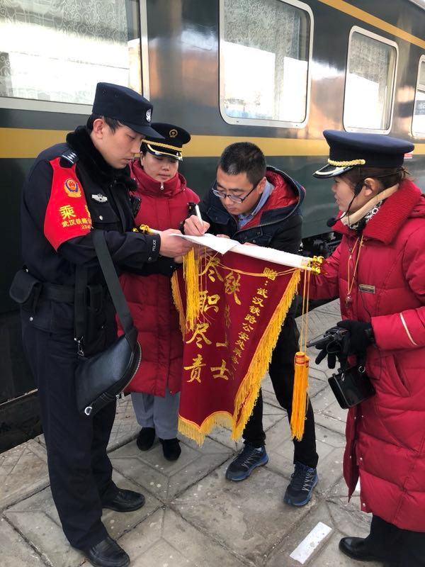 临近春运，武汉铁路公安局为旅客找回遗失财物逾千万