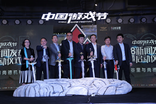 2018中国游戏节5月将在武汉举行