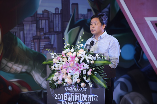 2018中国游戏节5月将在武汉举行