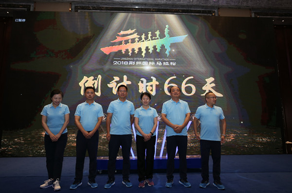 2018荆州国际马拉松10月21日开跑