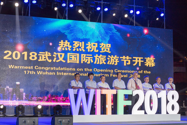 2018第十七届武汉国际旅游节在长江上璀璨开幕
