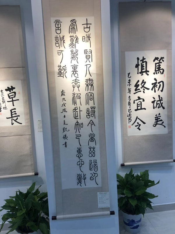第二届湖北省境外学生书法篆刻展在中国地质大学（武汉）开幕